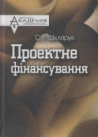 Локальне зображення обкладинки