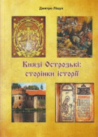 Локальне зображення обкладинки