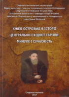 Локальне зображення обкладинки