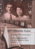 Локальне зображення обкладинки