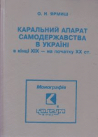 Локальне зображення обкладинки