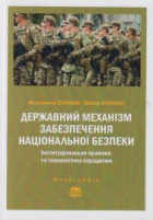 Локальне зображення обкладинки