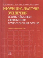 Локальне зображення обкладинки