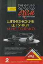 Локальне зображення обкладинки