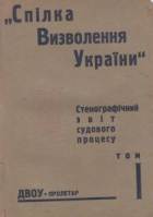 Локальне зображення обкладинки