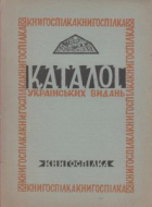 Локальне зображення обкладинки