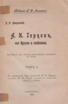 Локальне зображення обкладинки