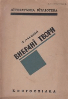 Локальне зображення обкладинки