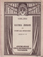 Локальне зображення обкладинки