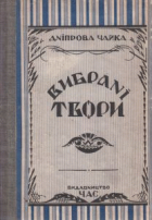 Локальне зображення обкладинки