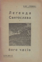 Локальне зображення обкладинки
