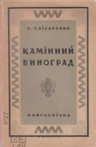 Локальне зображення обкладинки