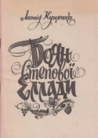 Локальне зображення обкладинки