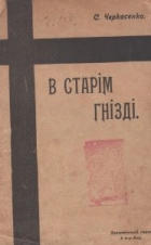 Локальне зображення обкладинки