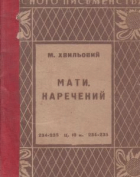 Локальне зображення обкладинки