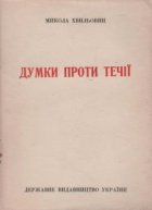 Локальне зображення обкладинки