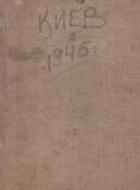 Локальне зображення обкладинки