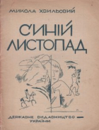 Локальне зображення обкладинки