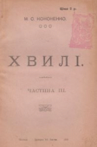 Локальне зображення обкладинки