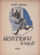 Локальне зображення обкладинки