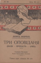 Локальне зображення обкладинки