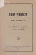 Локальне зображення обкладинки