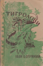 Локальне зображення обкладинки