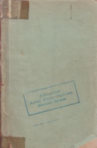 Локальне зображення обкладинки