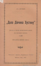 Локальне зображення обкладинки