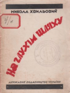 Локальне зображення обкладинки