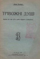 Локальне зображення обкладинки