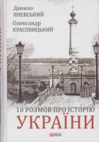 Локальне зображення обкладинки