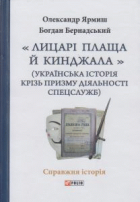 Локальне зображення обкладинки