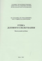 Локальне зображення обкладинки