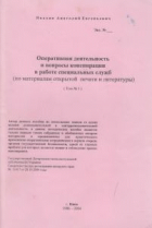 Локальне зображення обкладинки