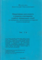 Локальне зображення обкладинки