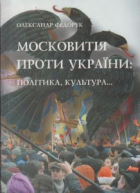 Локальне зображення обкладинки