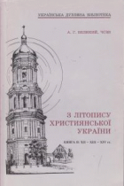 Локальне зображення обкладинки