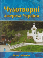 Локальне зображення обкладинки