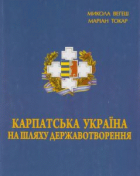 Локальне зображення обкладинки