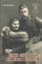 Локальне зображення обкладинки