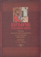 Локальне зображення обкладинки