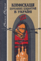 Локальне зображення обкладинки