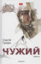 Локальне зображення обкладинки