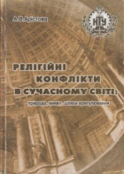 Локальне зображення обкладинки