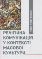 Локальне зображення обкладинки