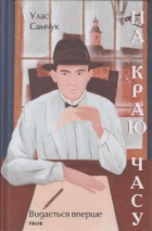 Локальне зображення обкладинки