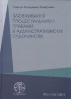 Локальне зображення обкладинки
