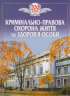 Локальне зображення обкладинки