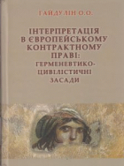 Локальне зображення обкладинки